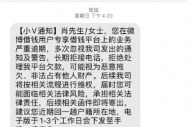 成都成都专业催债公司，专业催收