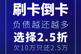 成都如何避免债务纠纷？专业追讨公司教您应对之策